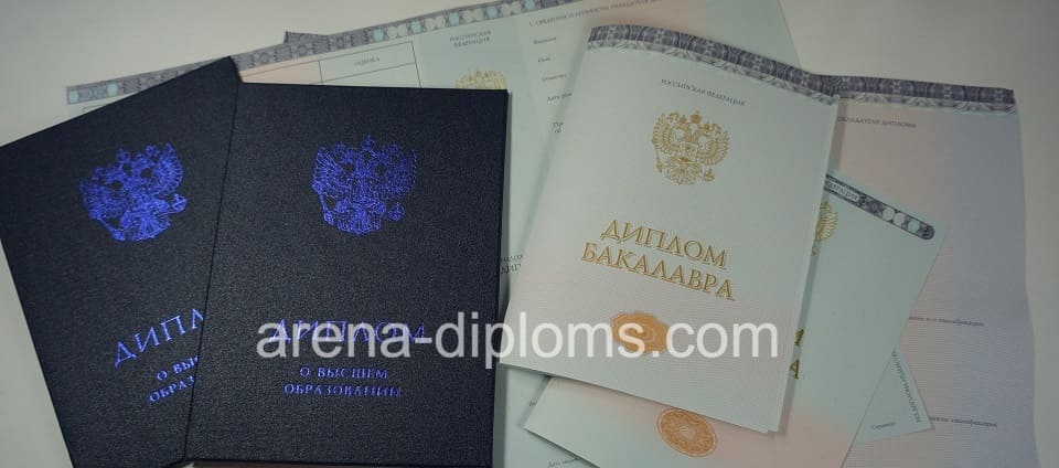 Купить диплом бакалавра в Калуге