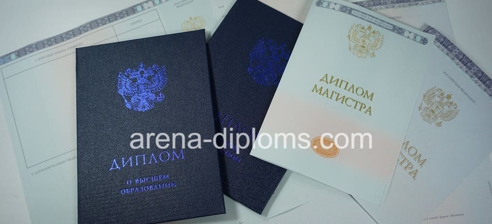 Купить диплом магистра в Калуге
