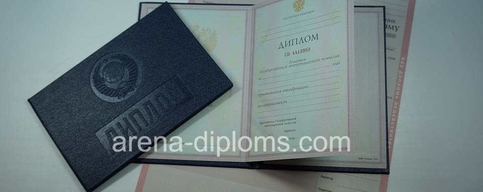 купить диплом о среднем специальном образовании в Калуге
