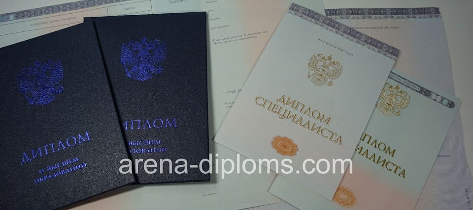 купить диплом специалиста в Калуге