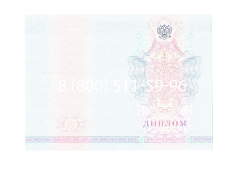 Заказать Диплом колледжа 2007-2010 годов в Калуге
