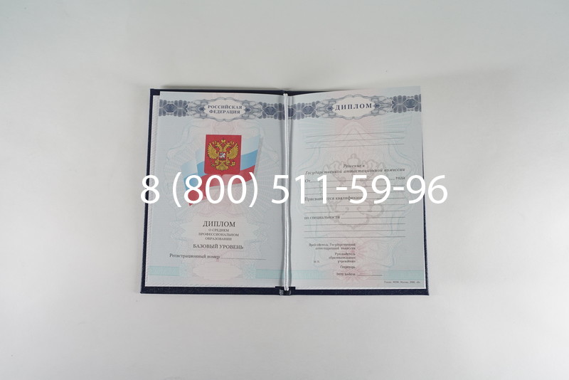 Диплом колледжа 2007-2010 годов в Калуге