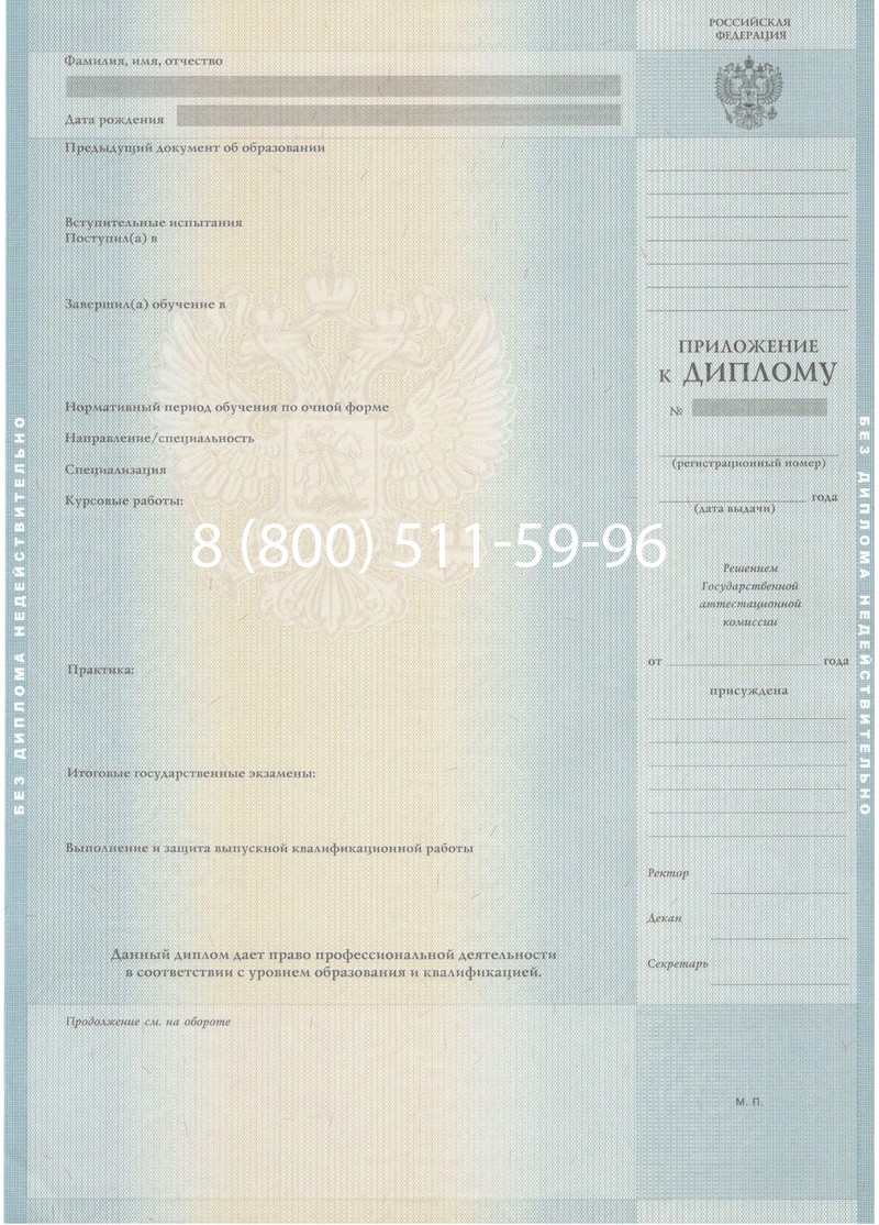 Купить Диплом магистра 2012-2013 годов в Калуге Купить Диплом магистра 2012-2013 годов в Калуге