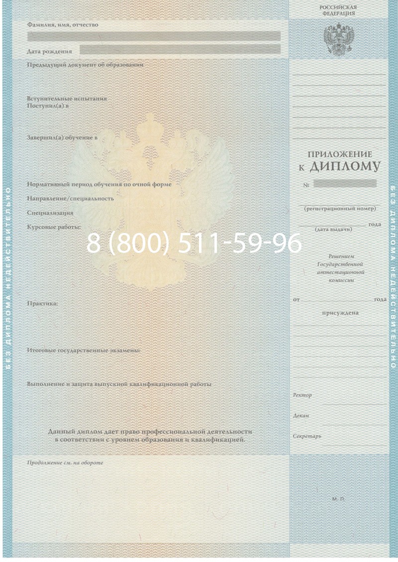 Заказать Диплом магистра 2010-2011 годов в Калуге Заказать Диплом магистра 2010-2011 годов в Калуге