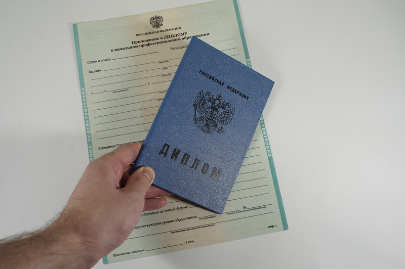 Диплом о начальном образовании 2010-2024 годов в Калуге Диплом о начальном образовании 2010-2024 годов в Калуге