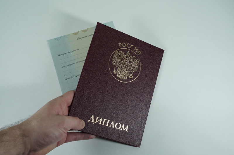 Диплом о переподготовке в Калуге Диплом о переподготовке в Калуге