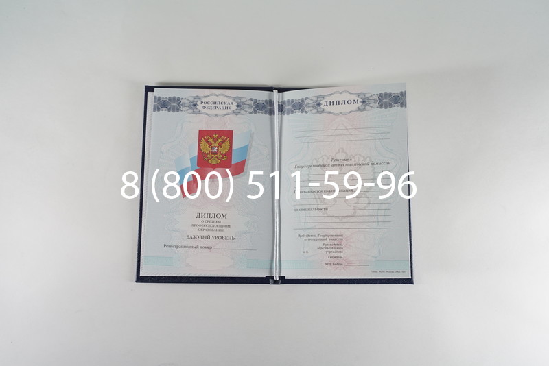 Диплом о среднем образовании 2007-2010 годов в Калуге Диплом о среднем образовании 2007-2010 годов в Калуге