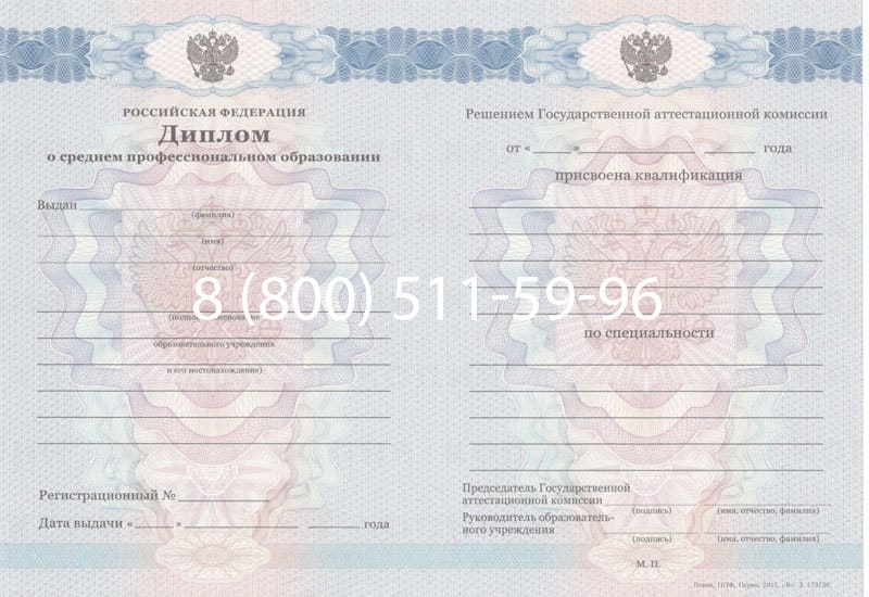 Купить Диплом о среднем образовании 2011-2013 годов в Калуге Купить Диплом о среднем образовании 2011-2013 годов в Калуге