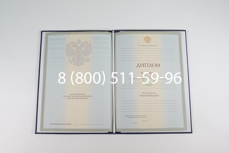 Диплом о высшем образовании 2003-2009 годов в Калуге