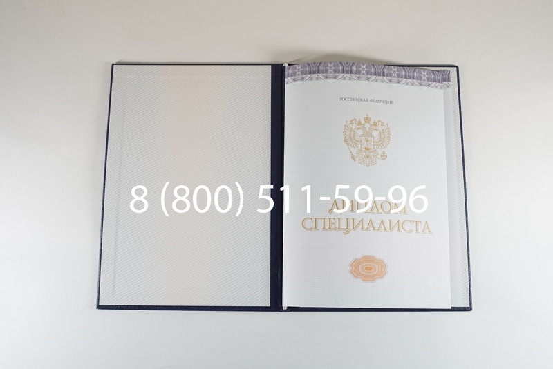 Диплом специалиста (КИРЖАЧ) 2014-2024 года в Калуге Диплом специалиста (КИРЖАЧ) 2014-2024 года в Калуге