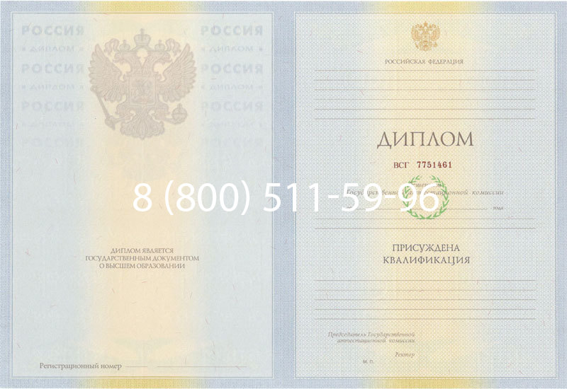 Купить Диплом специалиста 2010-2011 годов в Калуге Купить Диплом специалиста 2010-2011 годов в Калуге