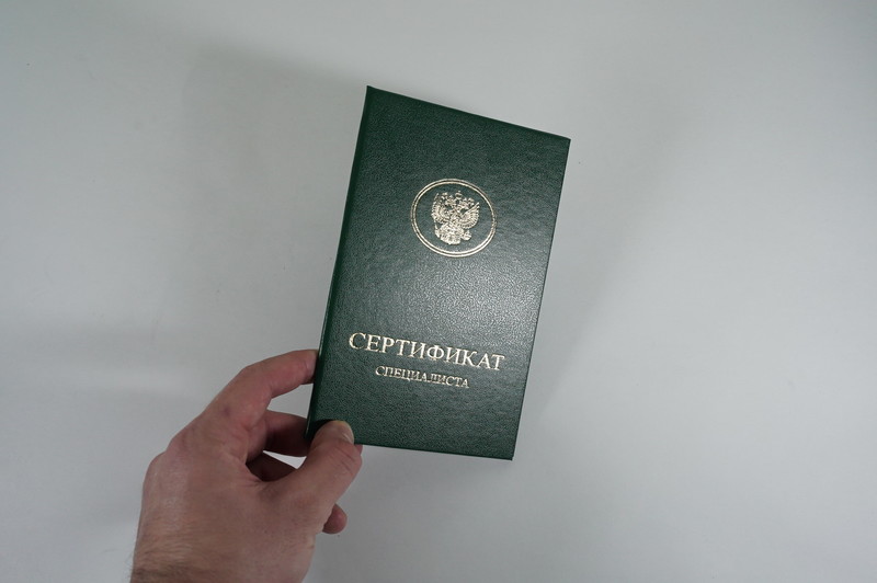 Медицинский сертификат специалиста в Калуге Медицинский сертификат специалиста в Калуге
